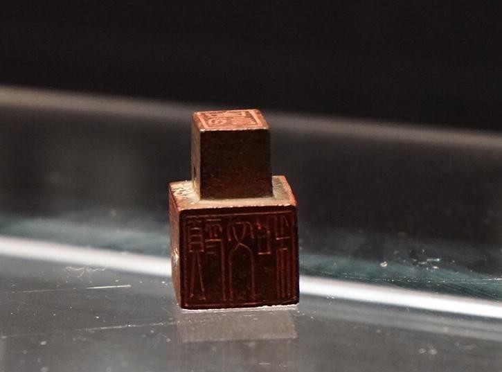 细读|细读邓散木《篆刻学》:表字印、多面印