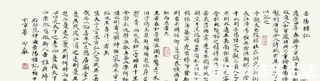 小楷|“射书”大师邵岩,不仅写得一手精湛的小楷,而且行草书也不赖