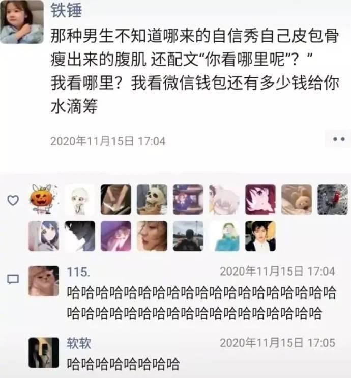  开局|“重生：开局学姐污蔑我”网文界的新题材，逆袭从污蔑开始，爱了