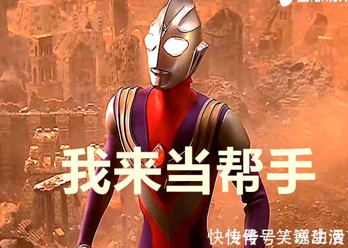 奧特曼|澤塔奧特曼歸來!要在《特利迦》中出場,新變身器讓第五種形態實錘!