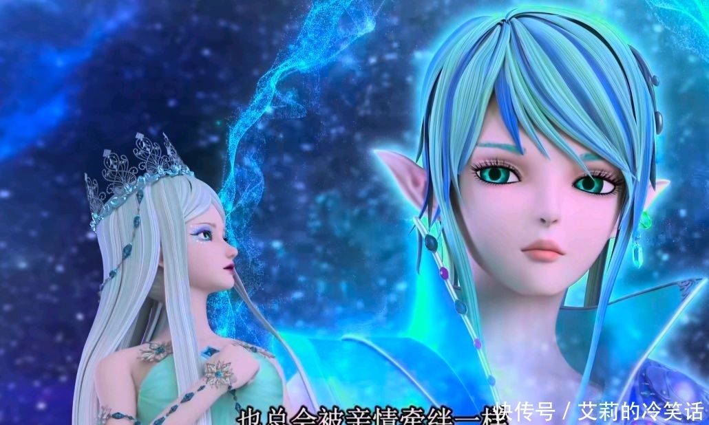 叶罗丽：水王子实力隐藏？真正实力秒杀御王黎灰！