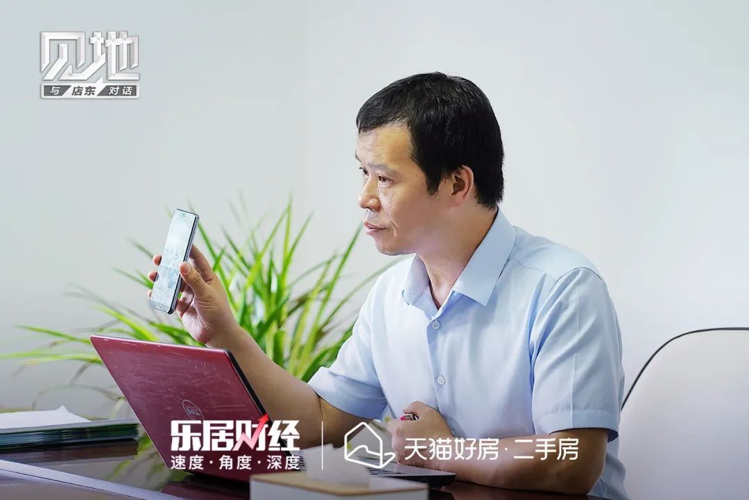 二手房|戴用：“触网”先行者