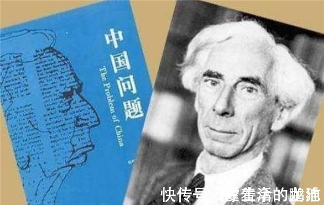 外族#罗素:如果有骄傲到不肯打仗的民族,那就是中国