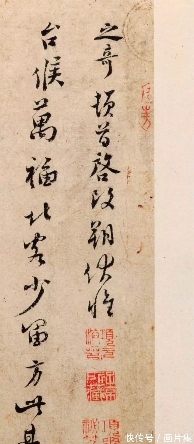 北宋|北宋书法家蒋之奇，为官清廉，尽心尽力，是个被当官耽误的书法家