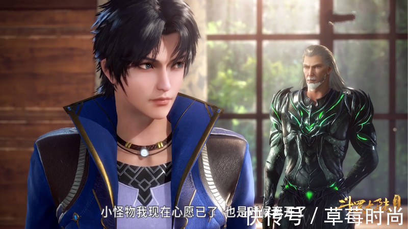 小舞|斗罗大陆:十万年魂骨也不能拯救比比东,唐昊一锤让她知道差距!