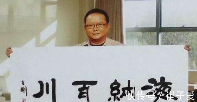 书法家#人生赢家!王刚演活了“和珅”,写活了书法,是娱乐界“天花板”