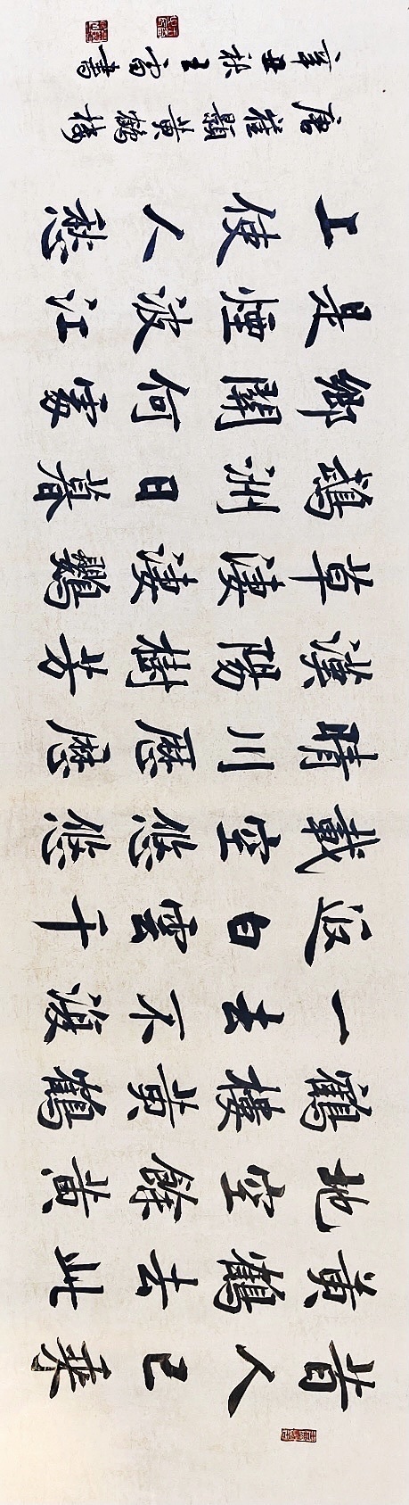 中国书画@热烈庆祝书法家王雷——荣获全国书画大赛“中华墨韵杯”一等奖