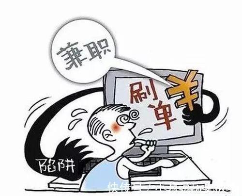 储蓄|零花钱没赚到，几年的储蓄没了！