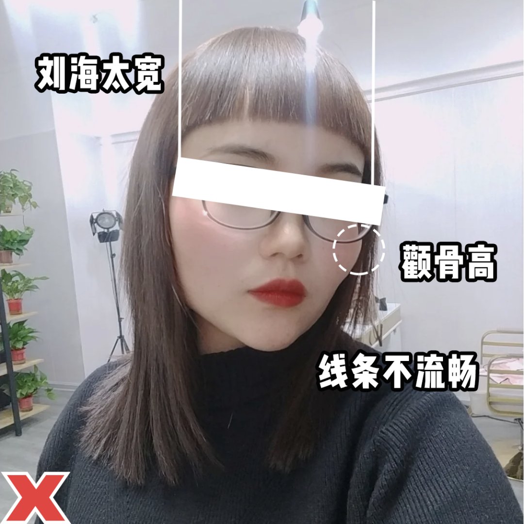 刘海|今夏女生最显老的5款发型，别再留了