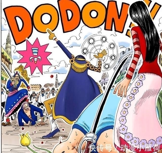 芬布迪|海贼王官方情报 尾田公布与卡普一样称号的男人, 水平却是战五渣