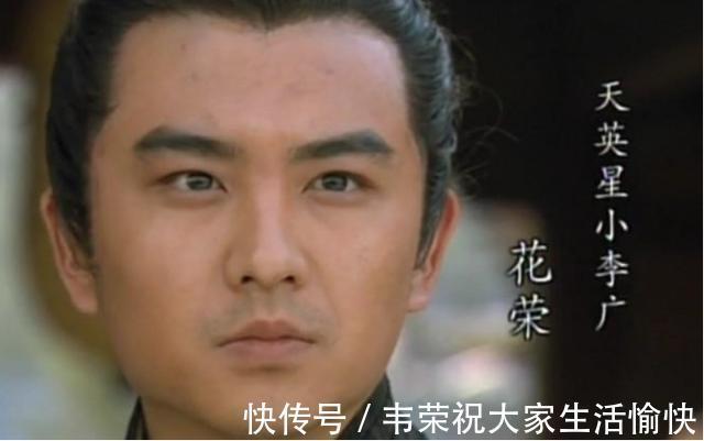 水泊梁山!梁山108将领仅1位绝世高手,4位一流高手,其他人都不足挂齿