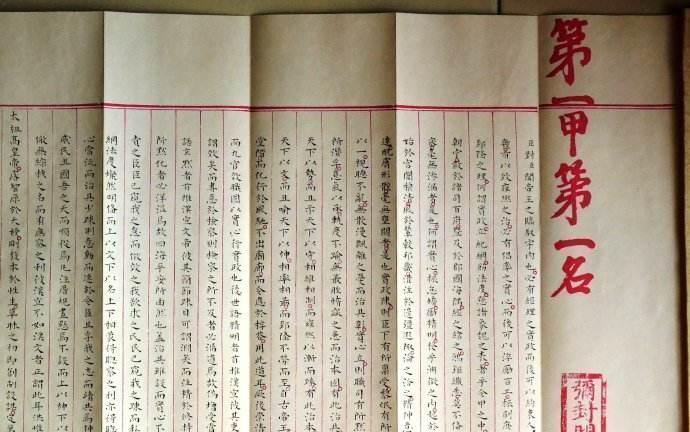 科举制度#近代中国为何会落后西方近百年?这两个制度是罪魁祸首