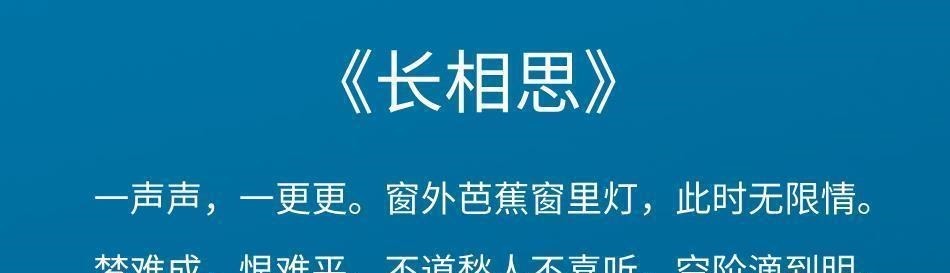 不得志&落榜才子辗转难眠写首词,无一“雨”字句句写雨,成咏雨千古绝唱