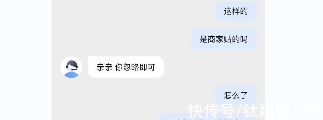 快递单|谁来为快递包裹上的“牛皮癣”背锅？