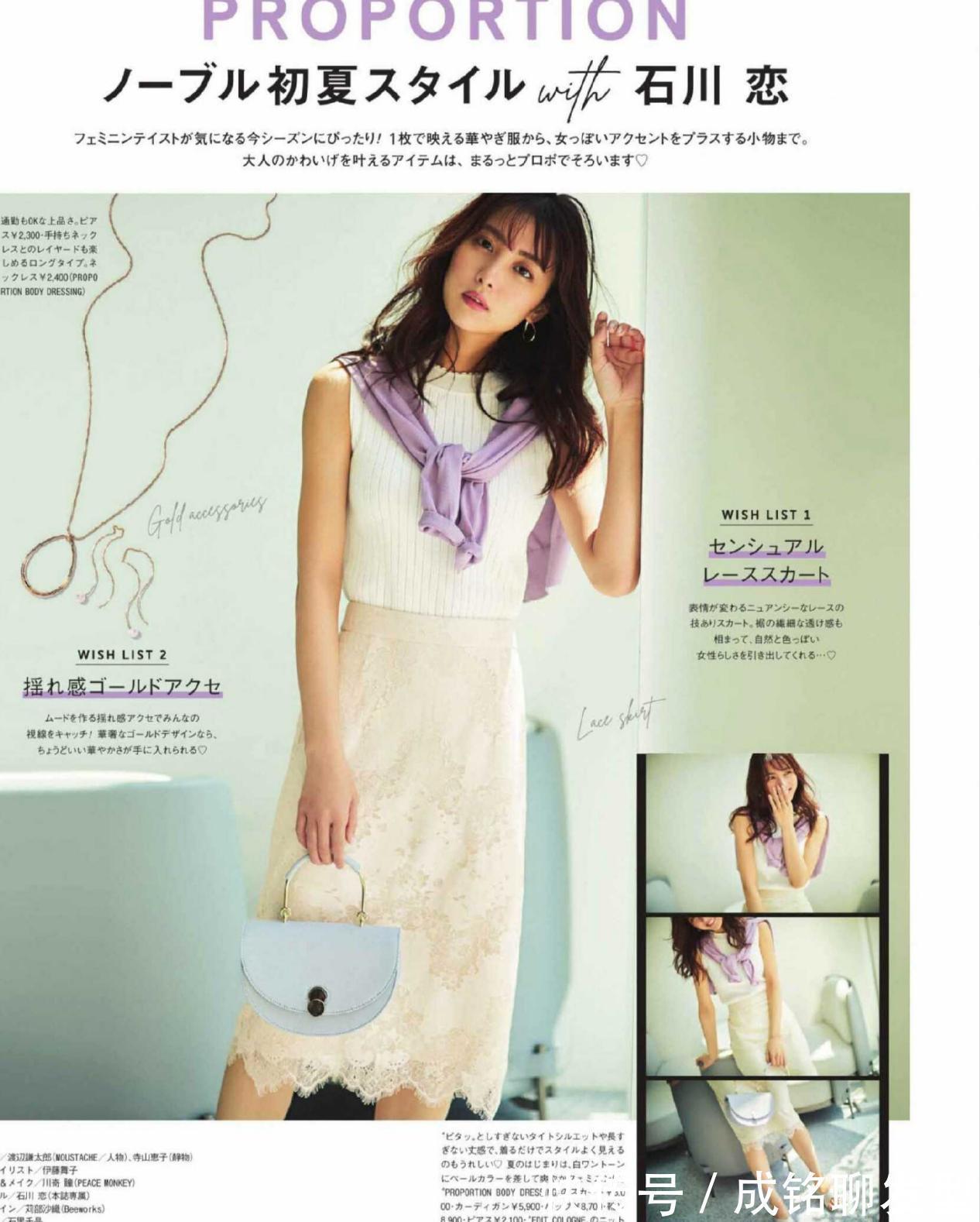 裙装|“没气质”和“有气质”的女人，区别不在颜值，而是服装的搭配