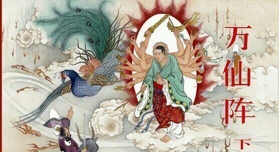 通天教主!万仙阵以后,如果鸿钧不来,通天教主会被四圣联手弄成人神俱灭吗