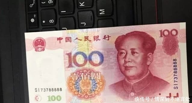 有一年的100块,它是第三代的百元,它的价值是本身的几十倍。
