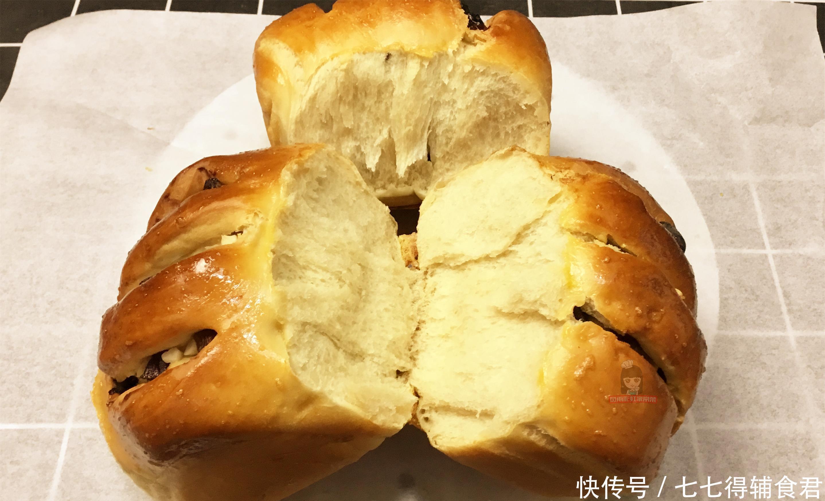 柔软|超柔软手工全麦面包，放点葡萄干花生仁才好吃，吃出健康来