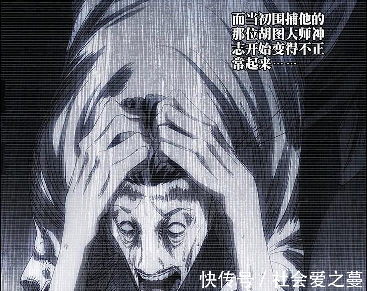 胡图大师|一人之下:大罗洞观来源被找到,核心来源于第四维度