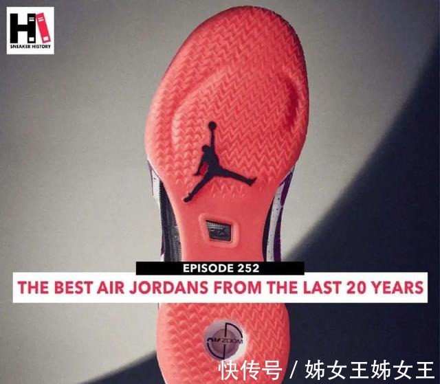 aj28 顶级配置!这是近二十年里最好的AJ正代球鞋!