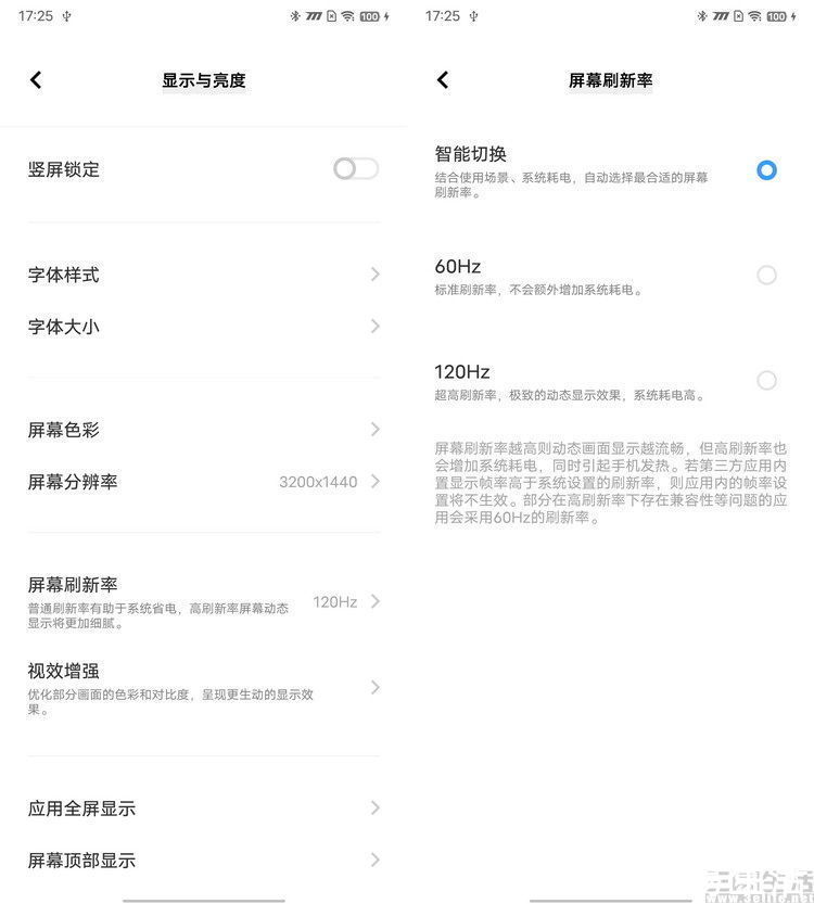 旗舰|iQOO 9 Pro首发评测：堆料已到极致的全能旗舰