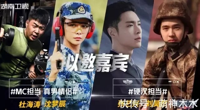 《快本》主持全员停工？何炅原定节目换人，吴昕两个月没更新行程