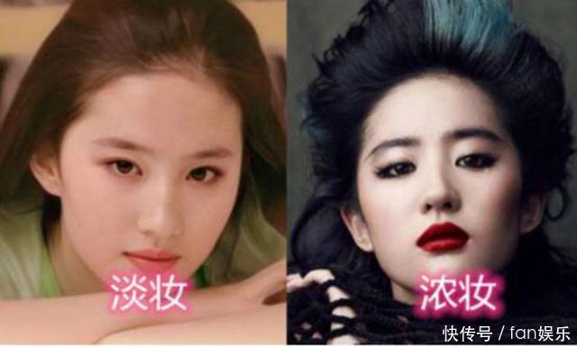 化妆|化妆不好看先分清自己是浓颜系还是淡颜系否则非常“显老”