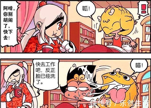 漫画|娥姐“戏精附体”出演白雪公主,声情并茂的演绎大放异彩