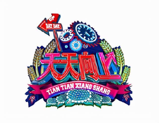 芒果台真大胆，全新综艺没用何炅汪涵两大台柱，结果被央媒还夸了