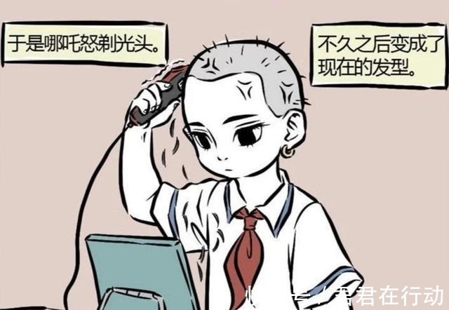 发型|非人哉哪吒为何换发型女同学觉得他太好看,男同学会喜欢他!