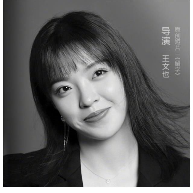 王中磊女兒加盟導(dǎo)演類綜藝，昔日爭(zhēng)議言論被扒，微博刪評(píng)顯心虛