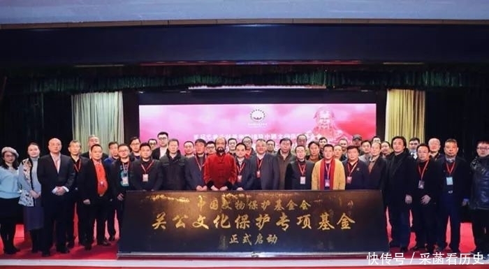 文保基金:三次推进关公文化专项基金成立
