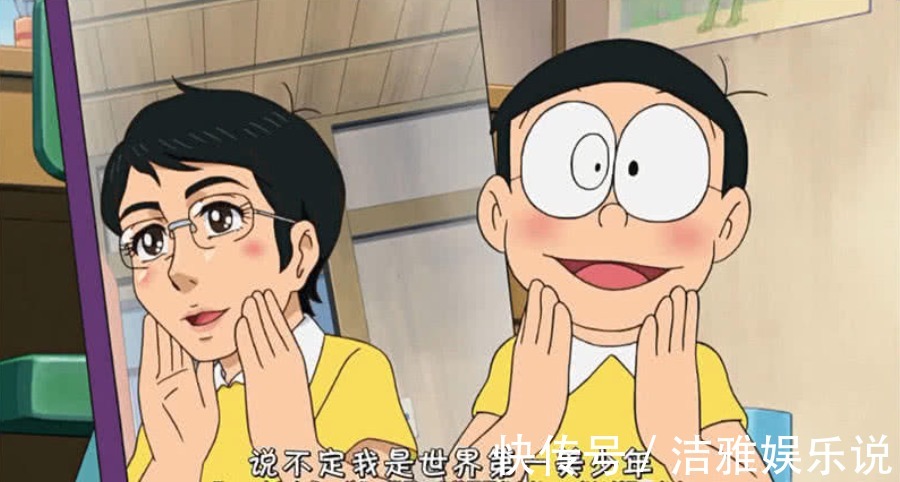 整容镜|哆啦A梦中五位主角用了“整容镜”之后,静香变网红,大雄变帅哥