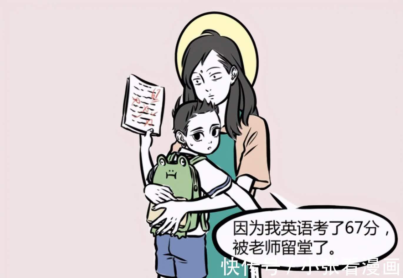 抱抱|非人哉:大士关心哪吒扮女装,母爱泛滥要抱抱,哪吒小亲亲很害怕