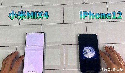 运行|媒体实测，iPhone 12、小米MIX 4运行速度对比，结果让人大跌眼镜