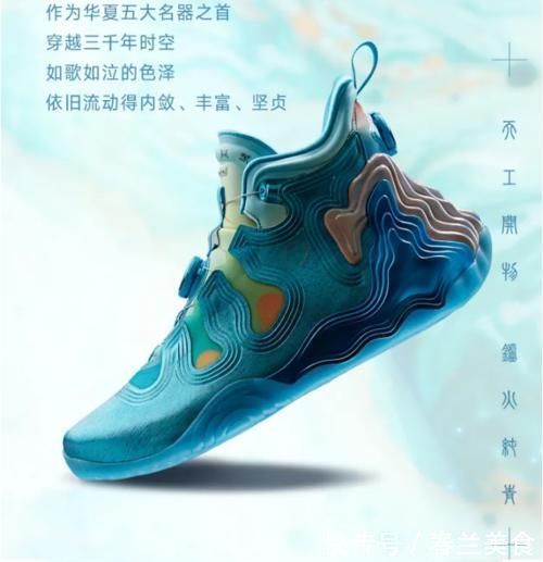 琉璃 安踏星标系列星岳篮球鞋“琉璃光”配色发布:这才是国产篮球鞋应该有的样子