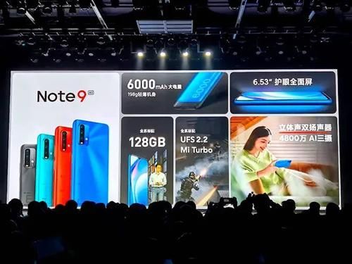 发布|多项首发 Redmi Note 9系列三款新机发布：诚意十足