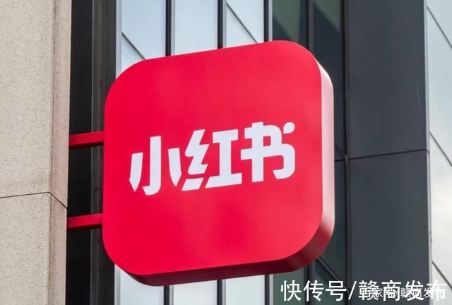 僵尸粉|违规账号7万余个，小红书“自查”结果或暴露内容生态隐忧