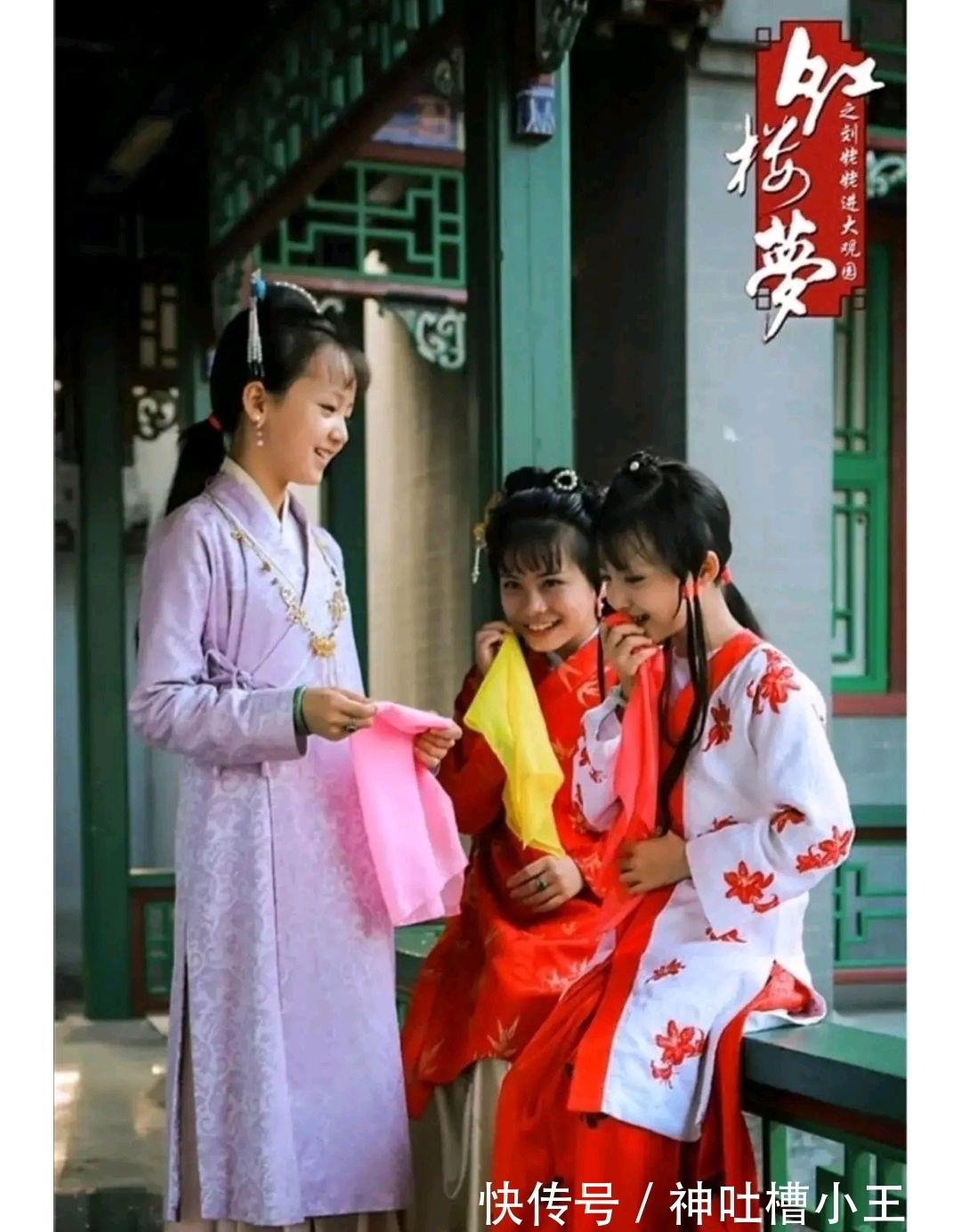 凤姐儿&贾母为薛宝钗过15岁生日,细节中,透露着二人冰冷的互不在意