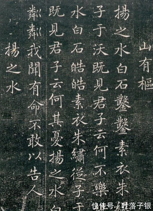 此作$褚遂良这幅小楷作品，字字美不胜收，有专家估值10个亿