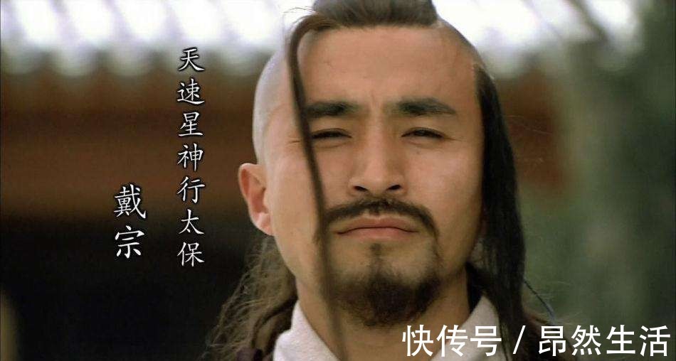 征方腊|梁山命最好的6人,以各种理由“避开”打方腊,悠然而终!