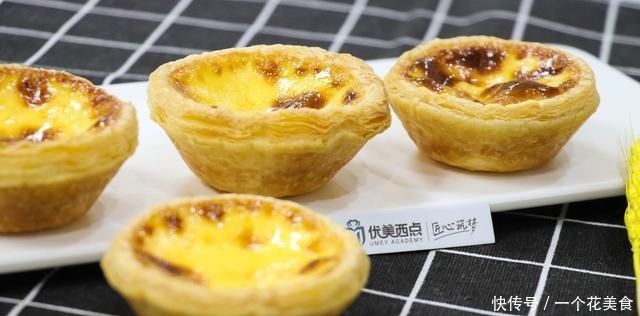 超级简单的小甜品—蛋挞制作方法来了,原材料常见,方法简单