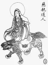 徒弟#元始天尊是谁？元始天尊的徒弟都有谁