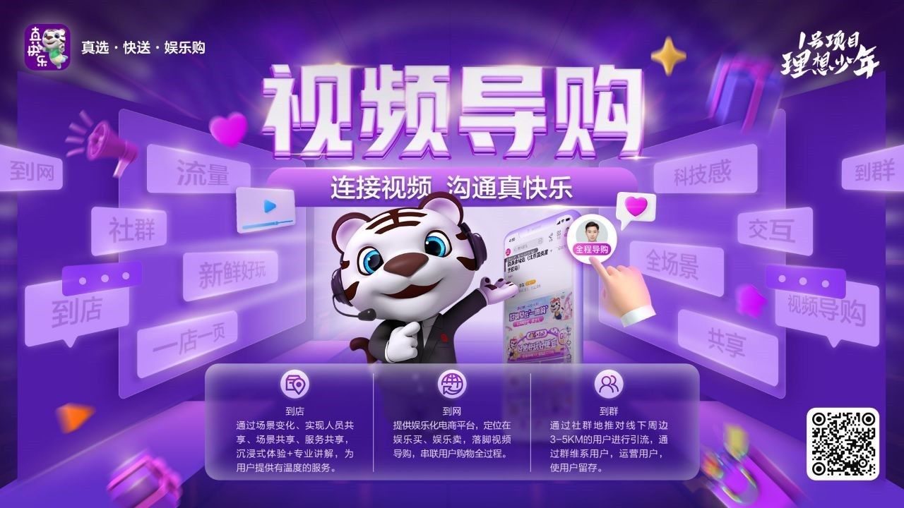 产销|供应链筑底，国美打响＂产销并驱＂进军战