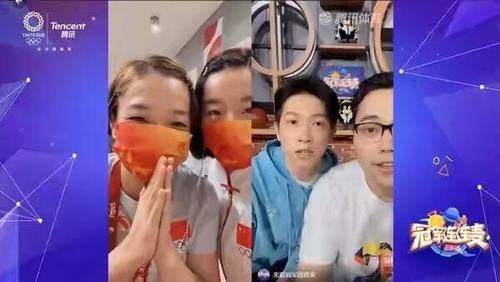 大林子|杨洋为陈清晨打call：继续加油 一直lucky