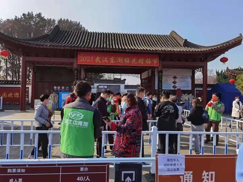 出游防疫两不误,东湖景区游客较前年同期增加一倍有余