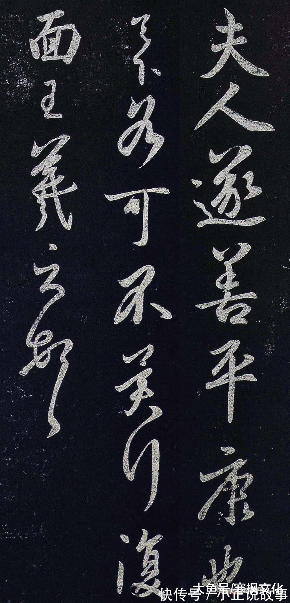 宝晋斋帖#除了《兰亭序》, 王羲之还有40多幅行书名作传世