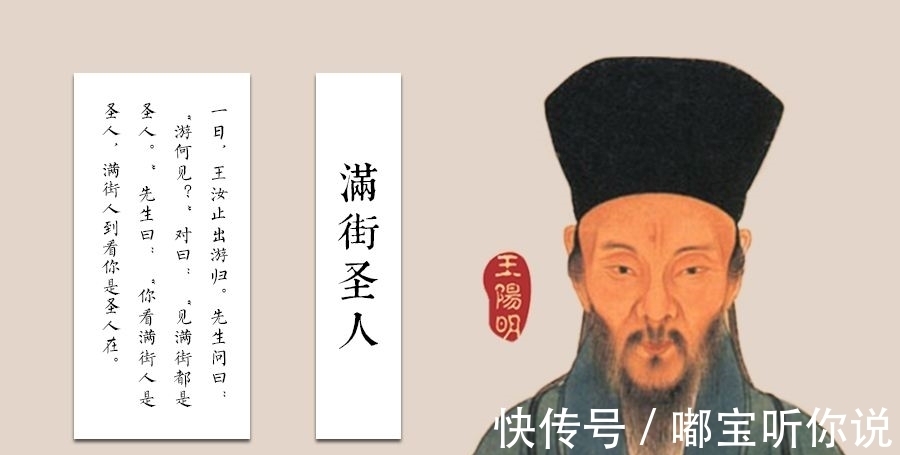 娄谅$王阳明的心学之路:天下之事常成于困约