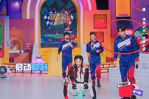 汪苏泷狂怼赵小棠,却对THE9另一成员很宠溺,还特意绕到她身边