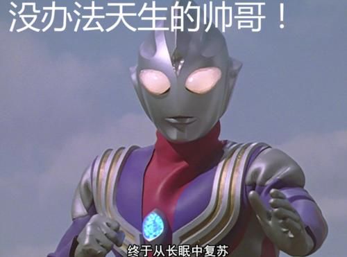 学生大喊“奥特曼”名字，校方8字为由进行劝退，家长为何称快？